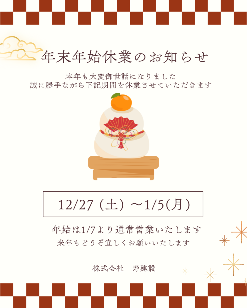 ❄2025年もありがとうございました❄